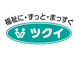 【相談員(障がい)／宇都宮市】 [“有料老人ホーム”]　株式会社　ツクイ　北関東圏　(正社員)の画像1